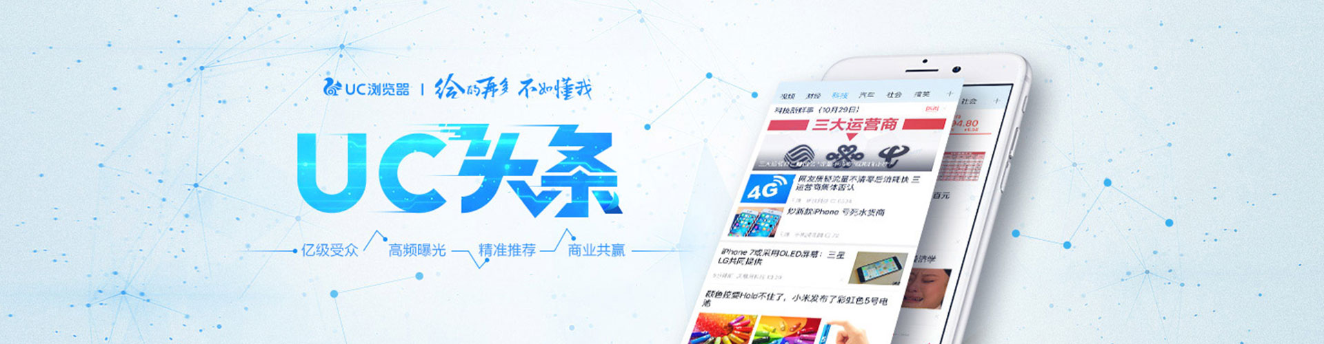 建华百度开户返点