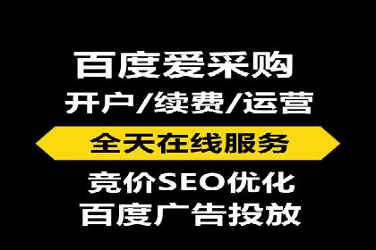 SEM推广案例：精准定位目标客户群体